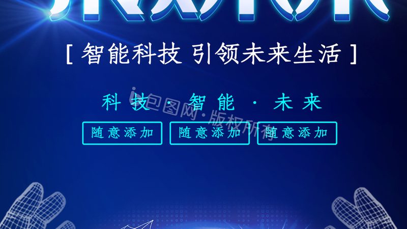 边缘计算云边协同平台：价格背后的价值考量