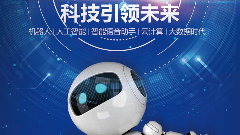 科技服务外包与内包：两种模式下的战略考量